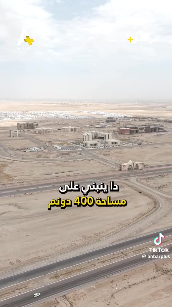 يعلن مكتب الحكمه للعقار عن. توفير فرصه استثماريه للبيع قطعه ارض خلف مجمع الأنبار الحكومي. طابو ملك صرف مساحه 250متر سعر جدا جدا مناسب استفسار اكثر تصاب ***********عثمان 
***********
