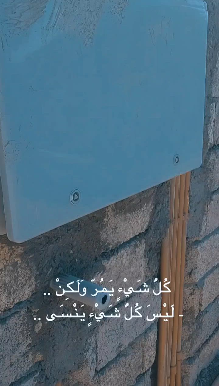 يرضيك من أول مرة 🔧
الأمانة قبل الشغل، والجودة عنواننا ⚡
سرعة بالحضور ودقة بالتنفيذ ✅
شغل نظيف وأسعار ترضي الجميع 💯
خبرة بالكهرباء والماء والتسليك بدون تخريب 🚿
نشتغل بإتقان حتى ترتاح من المشاكل نهائياً 👌
ثقة الناس هي رأس مالنا 🤝
شغل مرتب يخليك ترشحنا لغيرك 🌹
نحل المشكلة من جذورها مو حل مؤقت ⚡
خدمة سريعة بكل مناطق صلاح الدين  📍
الجودة مو كلام… الجودة شغل تشوفه بعينك 👀
تحسين القيسي  ***********
ابومحمد          ***********
