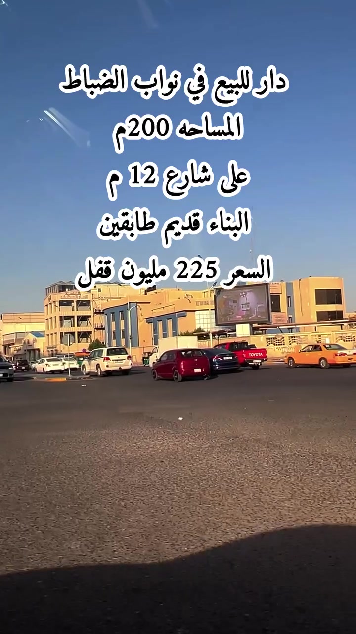 ***********
