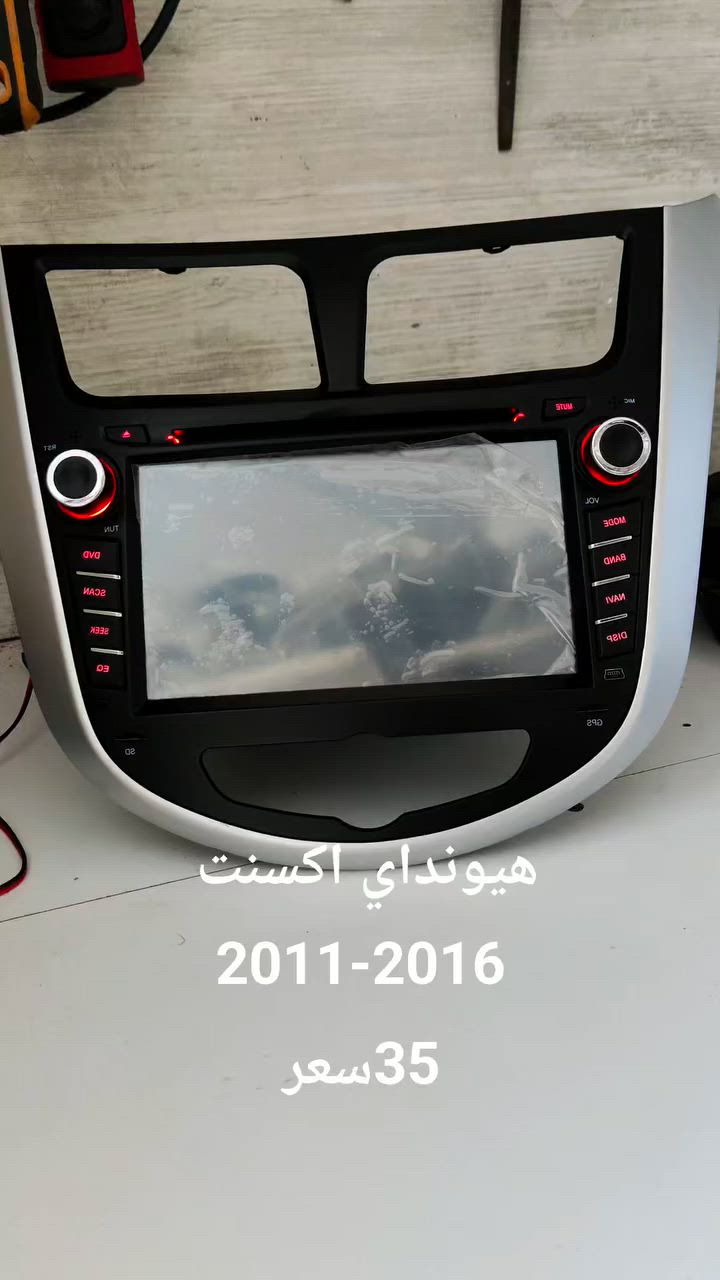 هوندا اكسنت من 2011 لحد 2016 جديد 
سعره 35 الف
عنوان دربنديخان توصيل موجود 
***********
