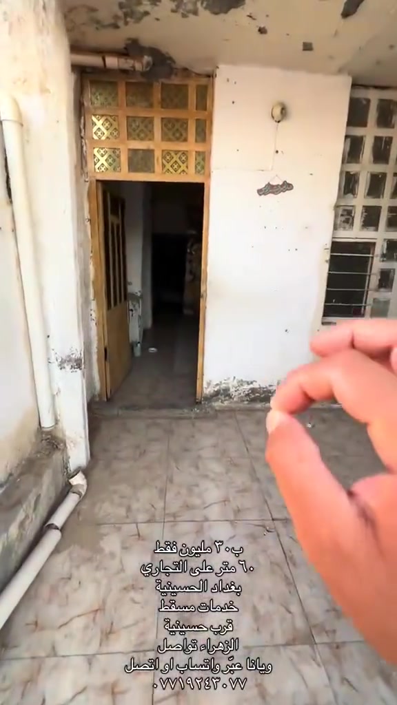 بيت العمر 
مشتمل ٦٠ متر تجاري الخدمات مسقط طابقين ب٣٠ مليون قفل 
***********
