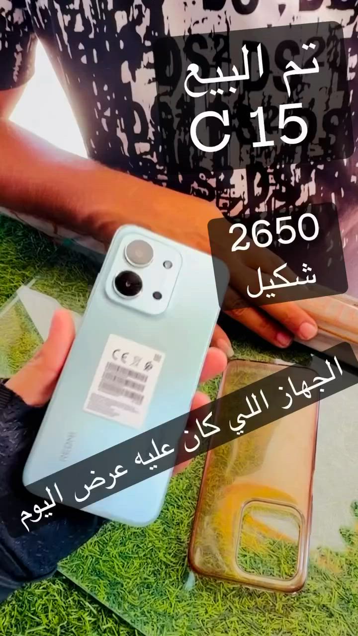 ‏معرض الأصدقاء للجوالات
0592256071
ممدوح


**إذا كنت صاحب هذا الإعلان وتريد حذفه لأي سبب، رجاءا أرسل رسالة إلى الدعم الفني**