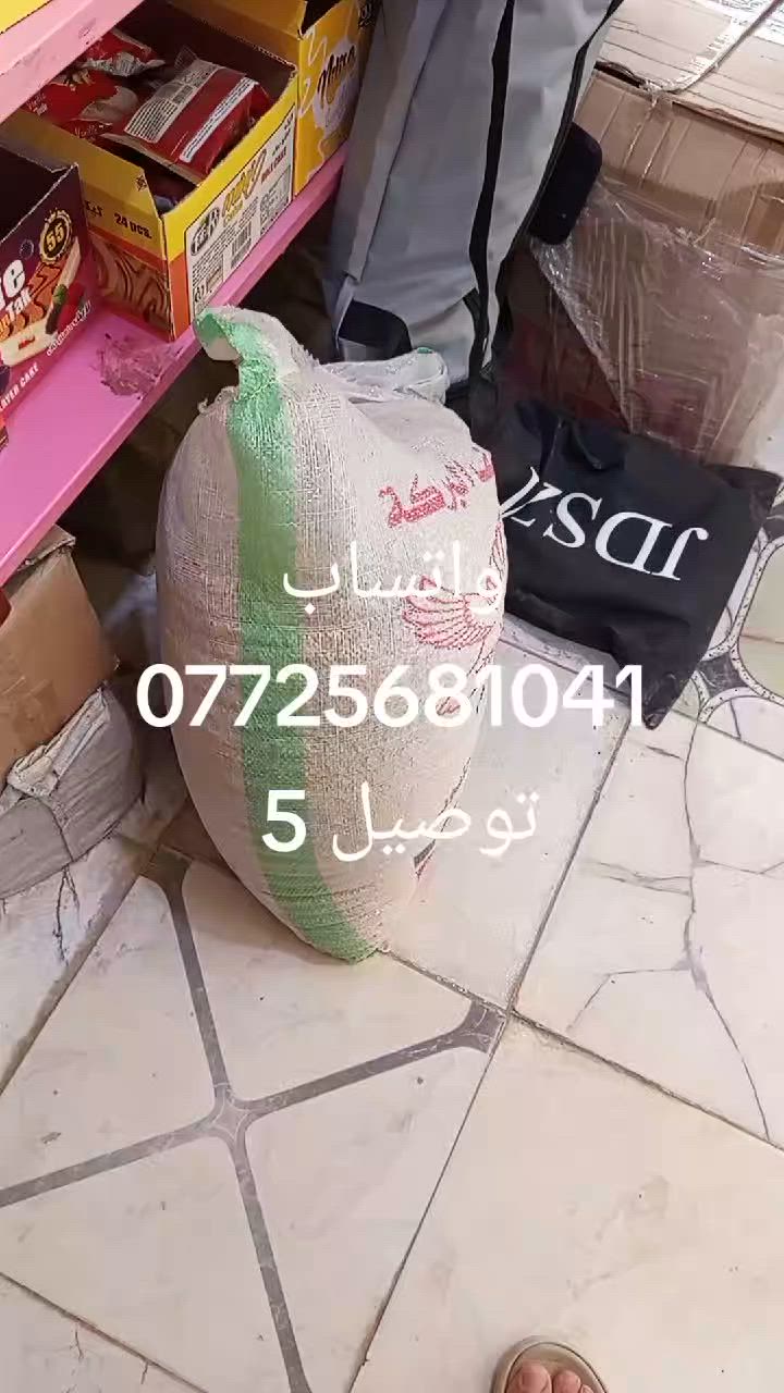العنوان بابل الكفل حي العسكري مقابل مدرسه المقاصد للبنات 
أدخل للصفحه واختار إلي يعجبك 
#صيدالسمك


**إذا كنت صاحب هذا الإعلان وتريد حذفه لأي سبب، رجاءا أرسل رسالة إلى الدعم الفني**