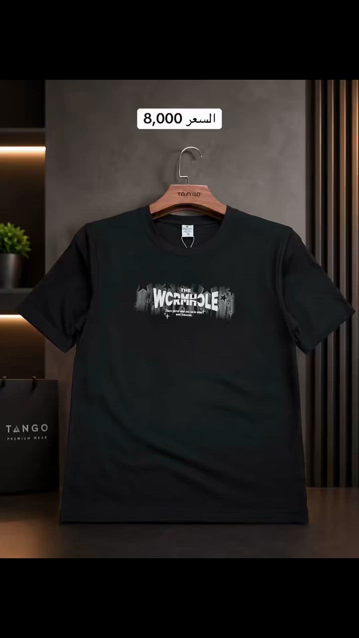#السعر  8,000  فقط 🔥
#القياسات  2XL-3XL-4XL-5XL-6XL
#العنوان 📍#طوزخورماتو 🗽 - داخل السوق الكبير 🚦- بناية مصرف التقاعد القديم 🏦 قرب الفرع الثاني لبيت العطور 
***********  #واتساب

