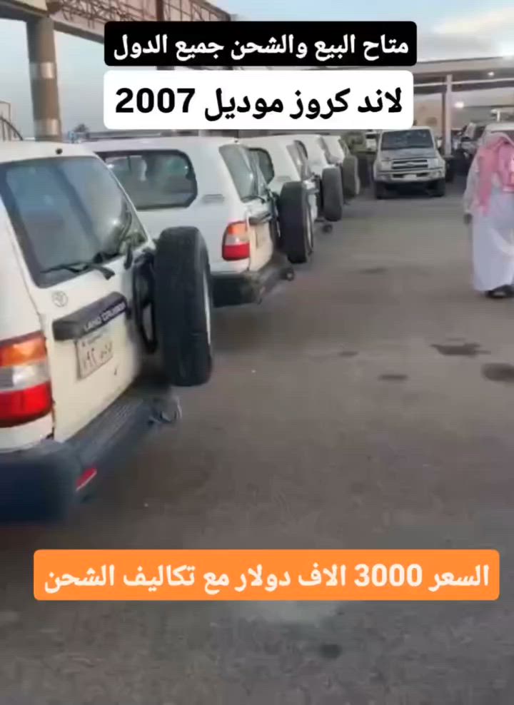 المملكة العربية السعودية حايل معرض سعود الحربي يتوفر شحن جميع أنحاء العالم للحجز 0568462238


**إذا كنت صاحب هذا الإعلان وتريد حذفه لأي سبب، رجاءا أرسل رسالة إلى الدعم الفني**