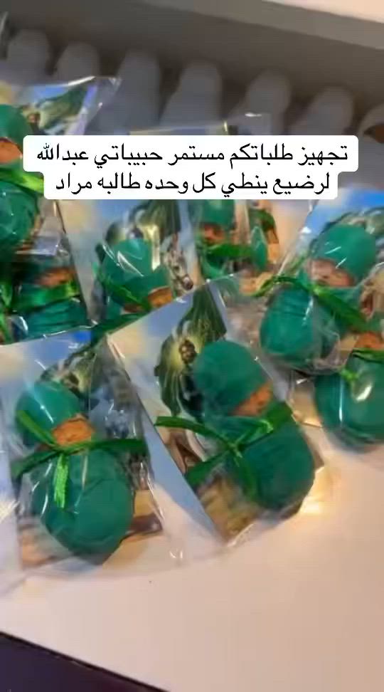 تجهيز توزيعات عبدالله لرضيع اطلبي مرادج 20 قطعه ب 10 الف 30 قطعه ب 15


**إذا كنت صاحب هذا الإعلان وتريد حذفه لأي سبب، رجاءا أرسل رسالة إلى الدعم الفني**