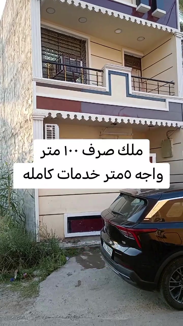سلام عليكم 
للستفسار***********
