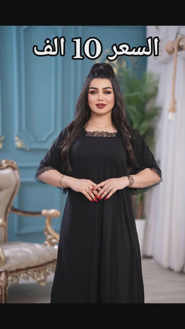قصيرةً نسائي كلوش✨

خامة زبدة تركي  سواد فاحم 🧵

فري سايز حد ٩٥.

سعر القطعة 10 الف

للتواصل:t.me/Crystal_clothes

رابط القناة:https://t.me/crystal_clothes1
 #ملابس #ملابس_نسائية #دشاديش


**إذا كنت صاحب هذا الإعلان وتريد حذفه لأي سبب، رجاءا أرسل رسالة إلى الدعم الفني**