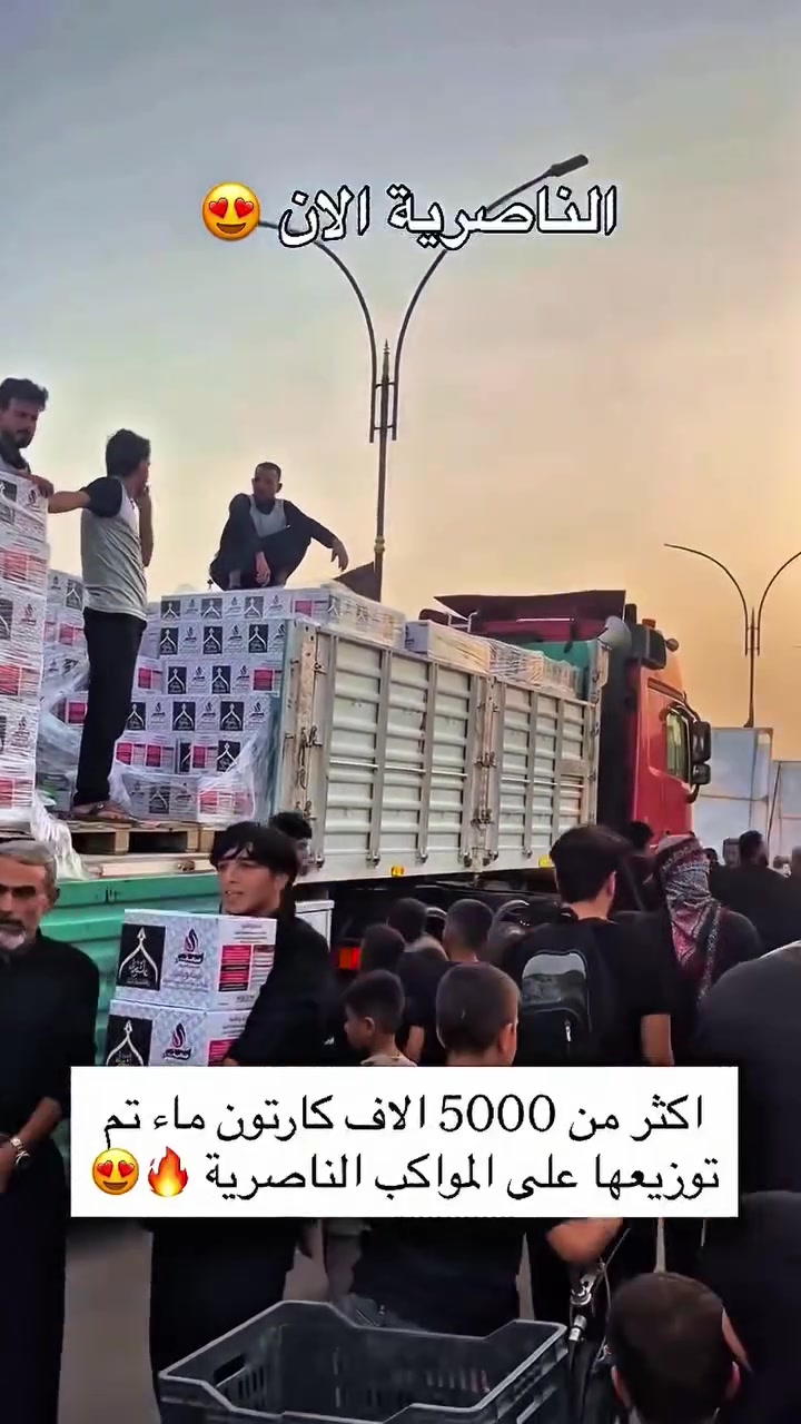 #يالله انطلقت حملة ( الساقـــــي ) لشراء كراتين مياه الشرب وتوزيعها على جميع زوار الإمام الحسين ع علماً سعر الكارتون الف ونص 1.500 للمساهمة والتبرع عبر المنافذ الآتية : 
1️⃣ سوبر كي _ ***********
2️⃣ ماستر كارد _ 7914028746
3️⃣ زين كاش _ ***********
