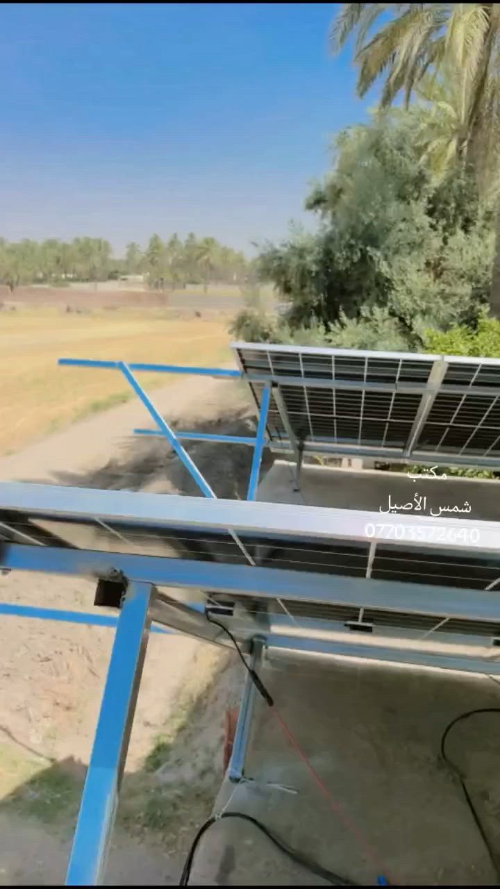 Zuhair Alsagar 
Shams Alaseel 
شمس الاصيل فرع كركوك شمس الاصيل فرع كركوك 
#عروض
#شمس الاصيل 
#جميع المحافظات #العراق
#طتقةالشمسية


**إذا كنت صاحب هذا الإعلان وتريد حذفه لأي سبب، رجاءا أرسل رسالة إلى الدعم الفني**