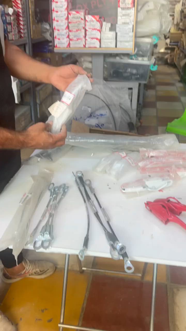 تتوفر خدمة توصيل 🚚 كافة محافظات العراق 
***********
