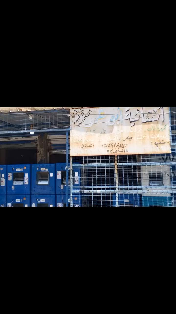 بسم الله وعلى بركة الله 
تم وصول وجبة مبردات سوبر 2ونص 

العنوان بيجي شارع المقبره محلات ابو عمر/***********
