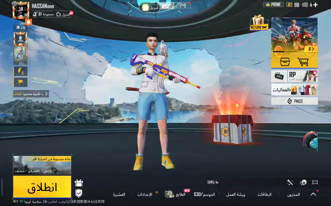 حساب ببجي مراوس بحساب ببجي


**إذا كنت صاحب هذا الإعلان وتريد حذفه لأي سبب، رجاءا أرسل رسالة إلى الدعم الفني**