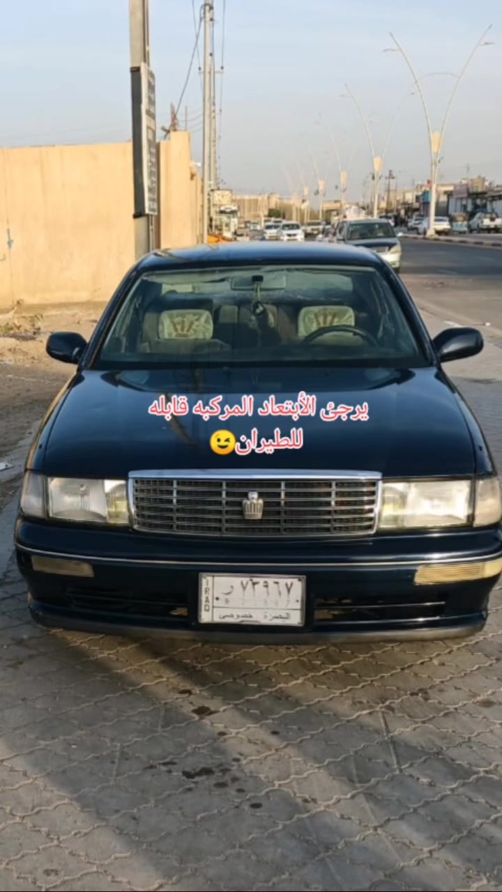 يا الله السلام عليكم ورحمة الله وبركاتة سيارة بطه مديل93 سيارة كشرتها حلوه كدامك
السياره منفصل كير مكينه خير من الله 
مكينته 2500 سيارة خير من الله صرفيتها بلبانزين تخبلل كلش حلوه كهربائيتها شغاله سيارة ما متعوبه من الدوام للبيت دوامي يبعد عن بيتي مسافه يعني ما متعبها السيارة بأسم ولد موجود بلقبله ويريد تحويل مكفوله من الكص ولنقل السعر 35 وبيها مجال للطيبين تحياتي الكم *********** موجود وتساب خابر وتدلل
