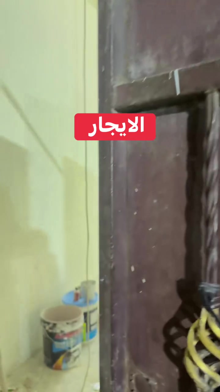 بيت لليجار حي جواهر 
خلف فرقة ١٧
لاستفسار مراسلة الصفحة
او الرقم *********** واتساب 👉🏻
***********
