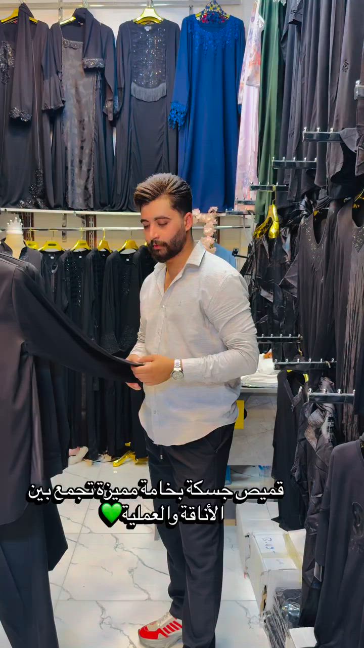 قميص جسكة بخامة مميزة تجمع بين الأناقة والعملية

#اكسبلورexplore #استايل #براند #اكسبلور_فولو


**إذا كنت صاحب هذا الإعلان وتريد حذفه لأي سبب، رجاءا أرسل رسالة إلى الدعم الفني**