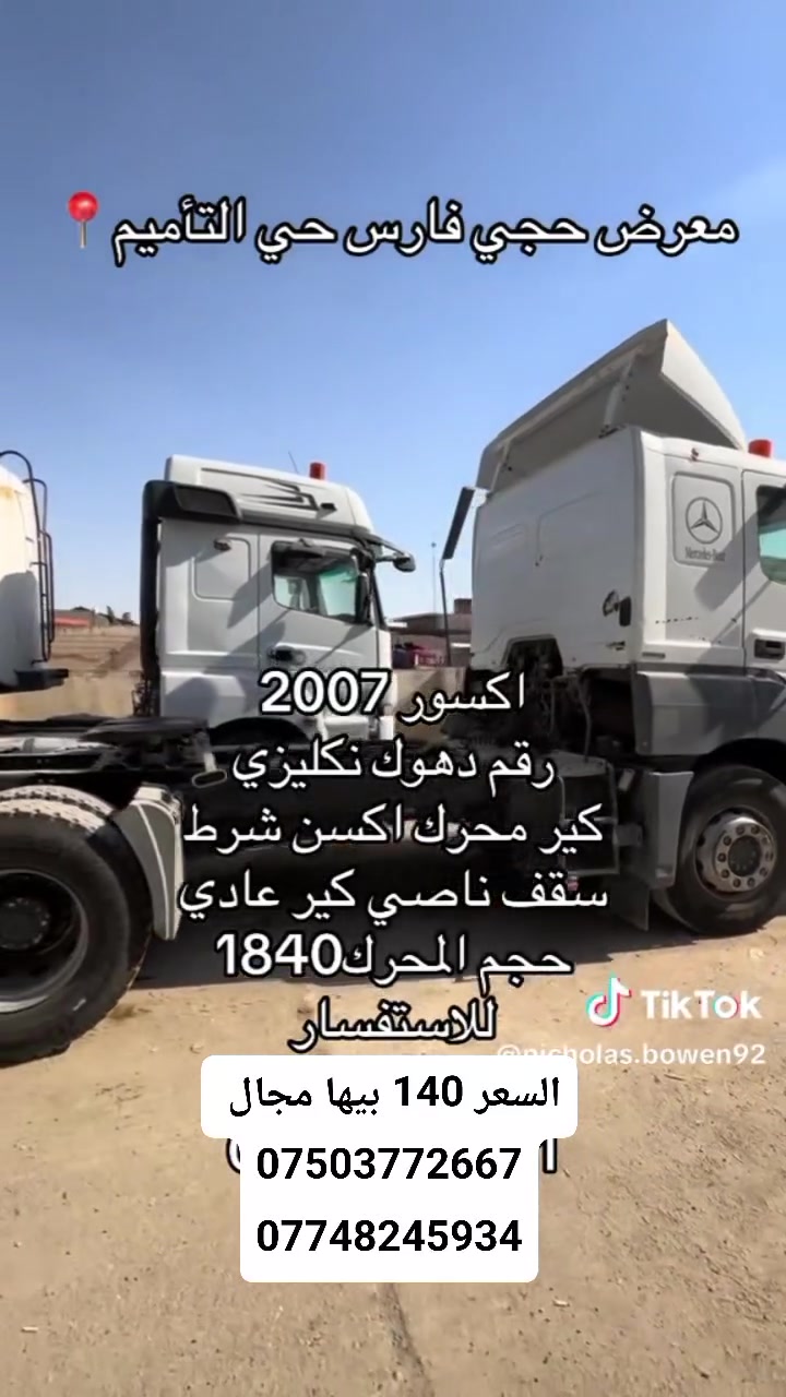 السعر 140 بيها مجال 
***********
***********
