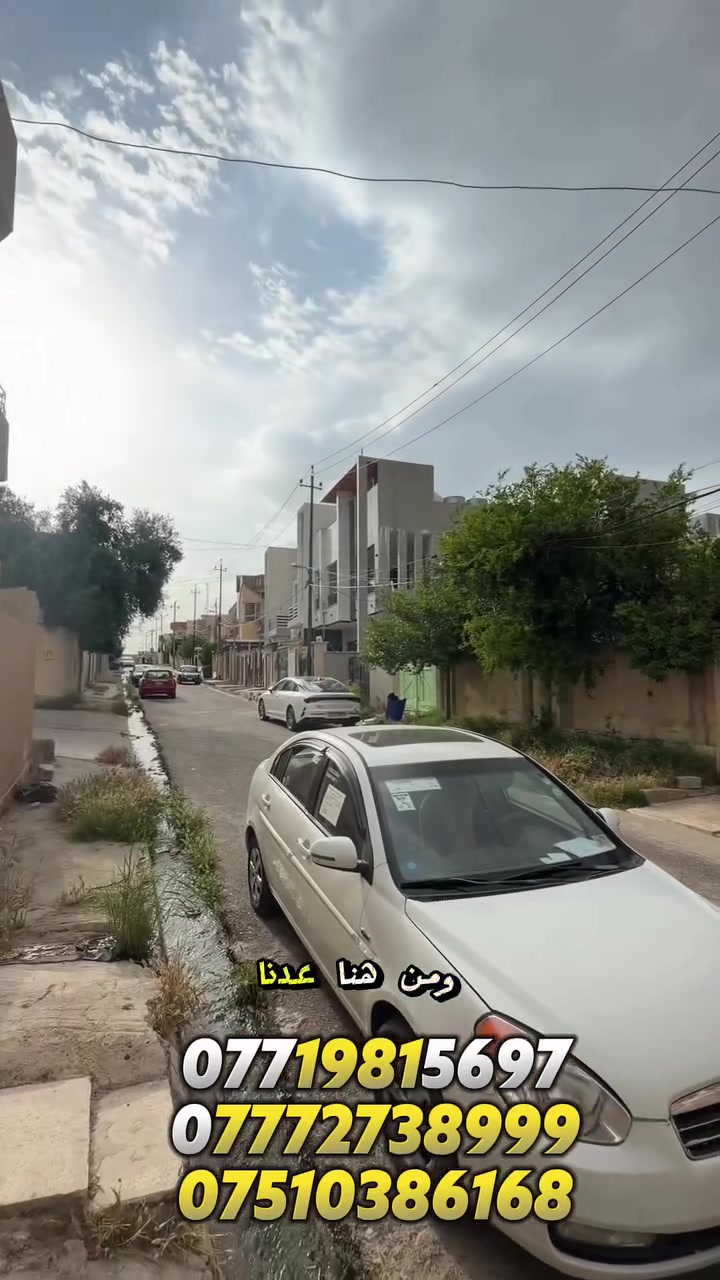 كود ( 82 ) ش
دار للبيع معزول بدرج خارجي في حي الحدباء الثانية ( قريب من سايدين الشقق ) 
المساحة : 235 متر
الواجهة : 12 متر
الاتجاه : قبلة
الطابق الارضي : بناء 2000 يحتوي على غرفتين نوم وهول واستقبال ومطبخ وصحيات داخلي واخارجي وكراج
الطابق الثاني : بناء 2020 يحتوي على 3 غرف احداهم سويت وهول ومطبخ وصحيات 
( الطابق الثاني ناقص سقوف وابواب فقط )
الماء والكهرباء معزول لكل طابق على حدى
لمعرفة كافة الاسعار يمكنكم الانضمام الى قناة التلكرام عبر 
الرابط ادناه : 
https://t.me/realestatemhnd
‏تابع قناة عقارات مهند الحجيات🏠 في واتساب: https://whatsapp.com/channel/0029Vb7TD79002T9XaRYm90Q
للاستفسار اكثر يرجى الاتصال على الارقام التالية: 
***********
***********
***********
 نستقبل عروض البيع والشراء والايجار في اغلب مناطق ساحل الموصل الايسر
 عنوان المكتب : الموصل حي الصديق بداية شارع 20 قرب مركز جباية كار مكتب مهند الحجيات
