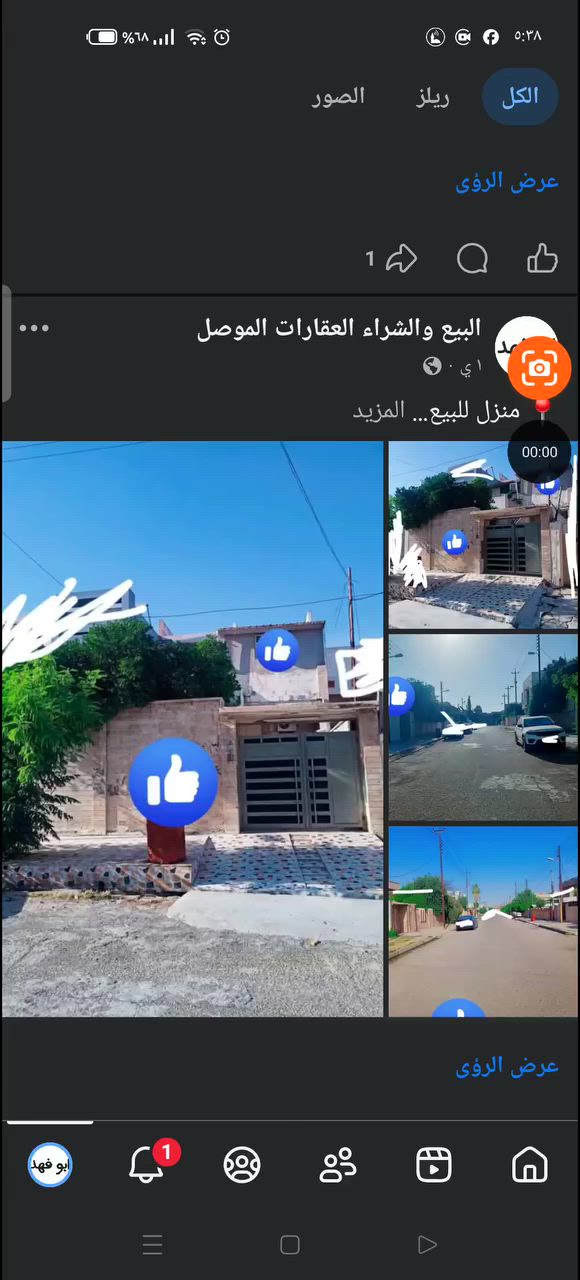 عقار للبيع
..
للتواصل على الماسنجر أو واتساب ***********
