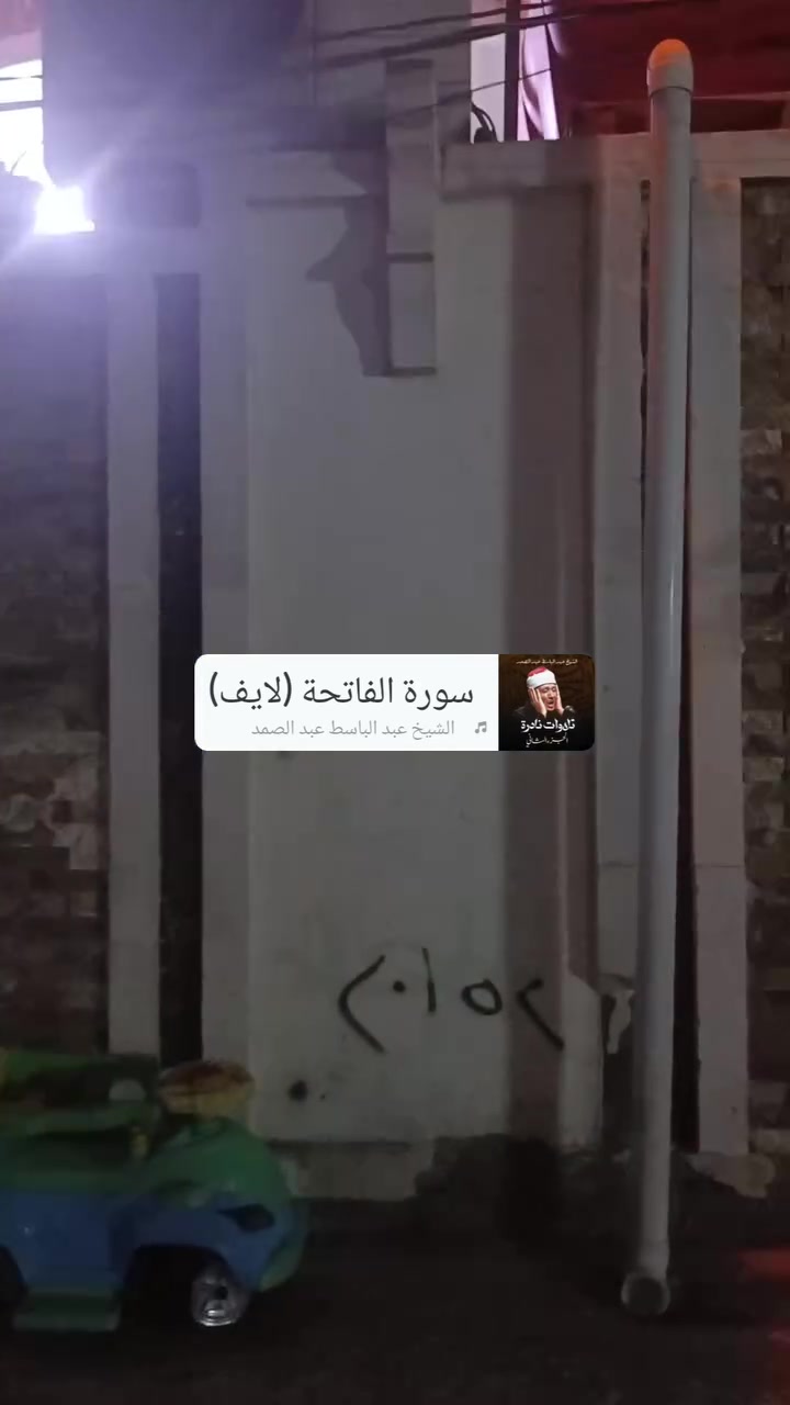 السلام عليكم بيت للبيع الخطيب الزراعي شارع الشركة اول فرع ع اليسار مساحة ١٠٠ متر واقع حال ٩٠ للاستفسار 
***********
