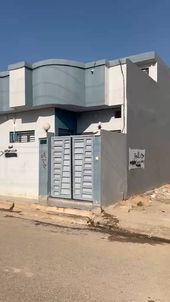 بيت للبيع مساحه 100 مربع القوسيات حي الايمان خلف معمل غاز التوفيق شغل فول كامل خدمات ماه كهرباء تبليط سعر 55 وبيه مجال الاستفسار اتصال على الهاتف *********** بي واتساب *********** مراجعه مكتب صكر الهاشمي
