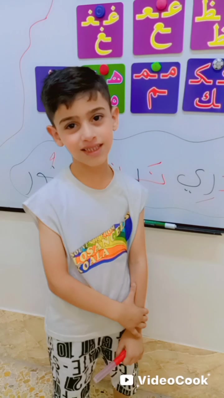 *"النجاح ما يجي بالصدفة"*  
كل صفحة تقراها، وكل سطر تكتبه، يقربك خطوة من حلمك.  
لا تتوقف.. انت كدها 💪  

*"اللي يقرأ اليوم، هو اللي يقود باجر"*  
افتح كتابك وابدأ رحلتك 📚  
#حب_القراءة #اقرأ_لتنجح

*"قلمك يكتب مستقبلك"*  
لا تخاف من الخطأ. اكتب، امسح، وتعلم.  
كل كاتب كبير بدأ بحرف واحد ✍️  
#اكتب_لتبدع #خطي_أجمل

*"ترا الشاطر مو اللي ما يغلط"*  
الشاطر هو اللي من يغلط يتعلم ويرجع أقوى.  
اليوم درس، باجر نجاح 🎓

للتسجيل راسلنا الآن 
الحولي شارع كربلاء عامود 1 خلف ملعب النجف شارع 30 (ابو السوق او الثاني) مقابيل مركز صحي الفاو 
***********
سجل مقعدك قبل اكتمال العدد
ست رقية ❤️
