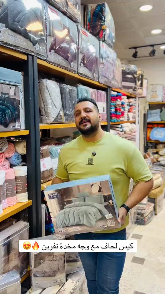 طقم كيس لحاف نفرين متكامل مع شرشف ووجهي مخدة، بتصاميم عصرية وخامات ناعمة تمنحك نومًا هادئًا ومريحًا. ✅ كيس لحاف نفرين ✅ شرشف متناسق وأنيق ✅ وجها مخدة بتصميم مميز ✅ قماش ناعم ومريح للاستخدام اليومي ✅ ألوان ونقشات تناسب جميع الأذواق ‎العنوان: زيونة – قرب صالون سامو ومركز الشابندر ‎💬 راسلنا مباشرة على الواتساب واحجز طلبك الآن 👇 https://wa.me/9647710090950 ‎📲 خدمة الزبائن: *********** ‎📞 للشكاوى: *********** ‎📱 حمّل تطبيق فيلا واطلب بكل سهولة: ‎🤖 أندرويد: https://play.google.com/store/apps/details?id=com.clicklive.villa ‎🍎 آيفون: https://apps.apple.com/app/id1600558235 ‎🚚 خدمة التوصيل متوفرة: بغداد – جميع المحافظات ‎🔥 سارع قبل نفاد الكمية! ‎#عروض #ترند #خصومات #تخفيضات #منزلية 
