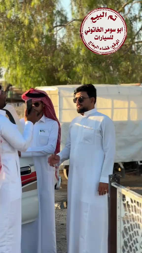 #ابو_سومر_الخاتوني_للسيارات #قضاء_البعاج #ربيعة_ديار_شمر #عبدة #تيوتا_شعار_لايعرف_القانون🔥✈️ 


**إذا كنت صاحب هذا الإعلان وتريد حذفه لأي سبب، رجاءا أرسل رسالة إلى الدعم الفني**