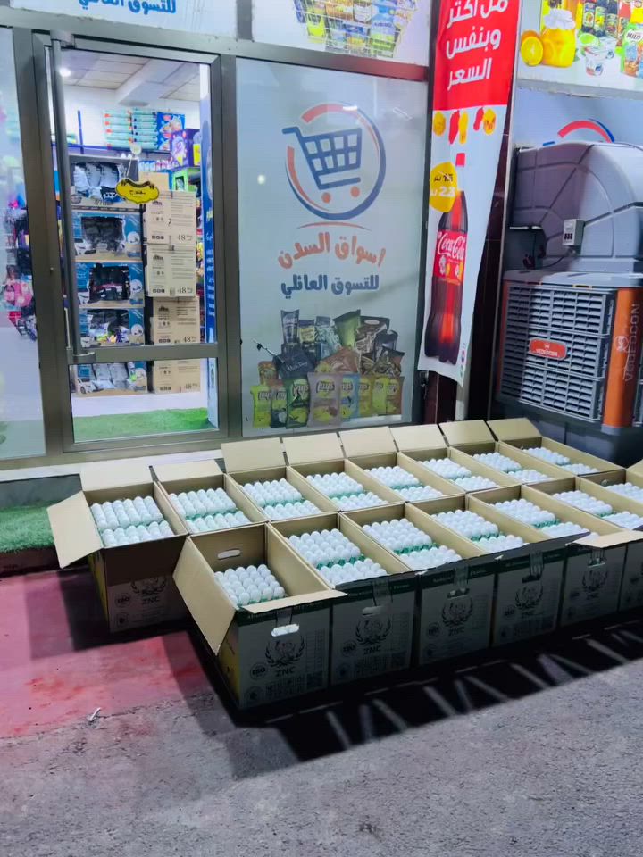 عرض خاص 
بسم الله تم وصول
 بيض ابيض XLحجم كبير السعر3:500 فقط 🔥
فقط يم اسواق السدن 
‏العنوان -الأنبار- هيت -بصائر 
‏يوجد لدينا توصيل مجاني ￼￼
***********

