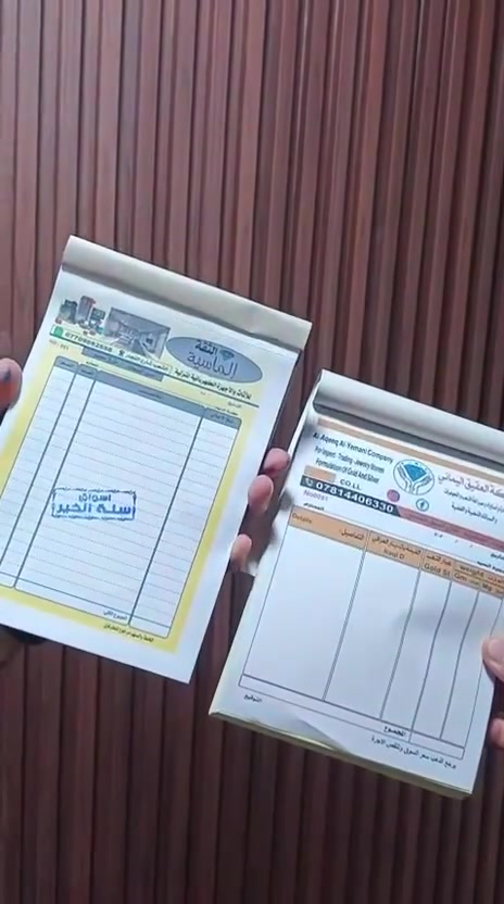 🎉 عرض خاص للوصولات 🎉
📝 10 دفاتر قياس A5 (15×20)
🖋️ مع ختم هدية
🚚 مع توصيل مجاني
💰 كل هذا العرض فقط 40,000 دينار

📞 للحجز والاستفسار: ***********
