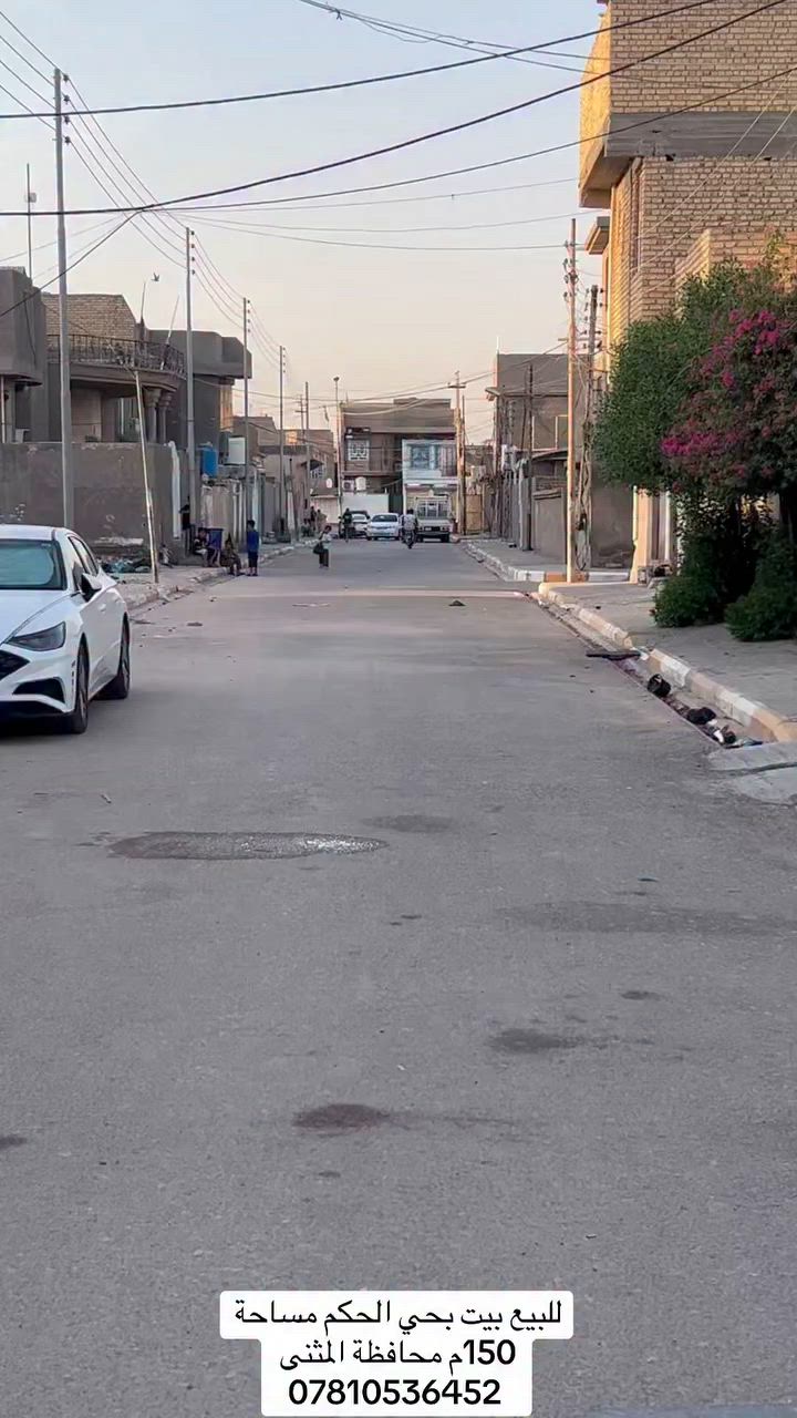 للبيع بيت بحي الحكم مساحة 150م طابق الاول كامل وثاني واصل السقف 
*********** 
طابق الاول غرفتين وبراني وصاله ومطبخ وصحيات 

وثاني غرفتين وصاله 
بيع مستعجل
