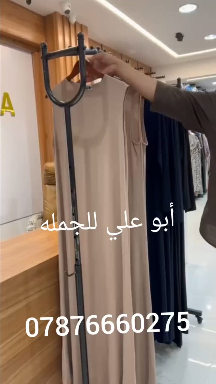 العنوان ديوانية شارع الاورزدي القديم مقابل شركة التأمين العراقيه أبو علي للجمله اي ستفسار هذا الرقم وات ساب المجمع ***********

