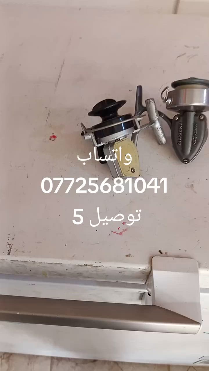 العنوان بابل الكفل حي العسكري مقابل مدرسه المقاصد للبنات 
أدخل للصفحه واختار إلي يعجبك 
#صيدالسمك


**إذا كنت صاحب هذا الإعلان وتريد حذفه لأي سبب، رجاءا أرسل رسالة إلى الدعم الفني**