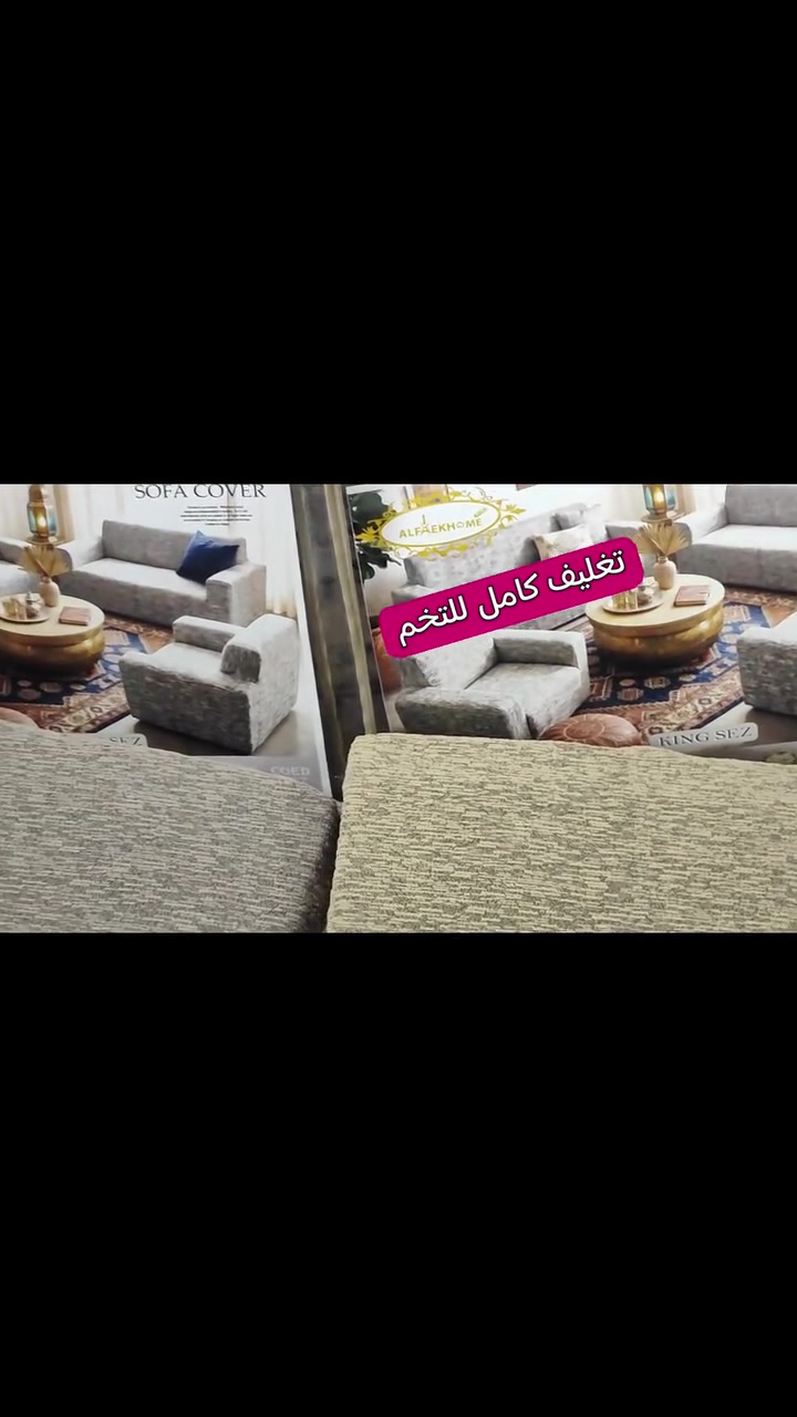 تغليف كامل للتخم
توصيل متوفر 

🔴 العنوان 
👈 مجمع خالد هريس 
بدايه دخول حي العسكري 
امام العارضة الصفراء 
مقابل ملعب التارتان 
الاستفسار
مراسله الصفحه 
الاتصال على الارقام التاليه 
***********
***********
