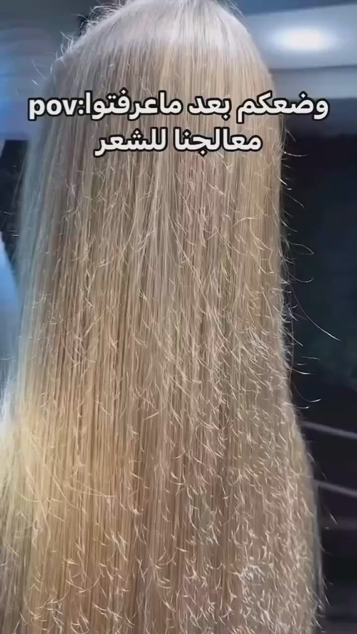 الأصلي 💯 
ماسك كارسيل كولاجين للشعر هو الحل المثالي للإصلاح العميق لجميع أنواع الشعر.
تفاصيل المنتج
يحتوي على الكولاجين وزيت الأرغان والماكا والأعشاب الطبيعية لإصلاح عميق للشعر الجاف التالف
يتغلغل في الشعر لتوفير ترطيب مكثف ، مما يجعله ناعما ولامعا
مناسب لجميع أنواع الشعر ، بما في ذلك الشعر المعالج بالألوان والمعالج كيميائيا
 #توصيل_لجميع_المحافظات


**إذا كنت صاحب هذا الإعلان وتريد حذفه لأي سبب، رجاءا أرسل رسالة إلى الدعم الفني**