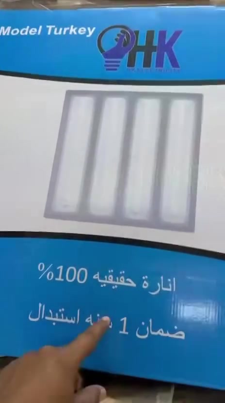 📢 وصول قاعدة 60×60 أصلية ماركة HK

✅ إنارة بيضاء
✅ 120 واط فعلي أصلي
✅ 4 منافذ أصلية
✅ شرط الفحص قبل الاستلام

💰 سعر القطعة: 10,000 دينار فقط
📦 تعبئة الكارتون: 10 قطع
🛒 أقل طلب: كارتون واحد بسعر 100,000 دينار
🚚 توصيل مجاني

📍 العنوان: بغداد – عقد النصارى
📞 للطلب والاستفسار: 
***********

🔗 رابط التليكرام: 
https://t.me/Al_watheq7
