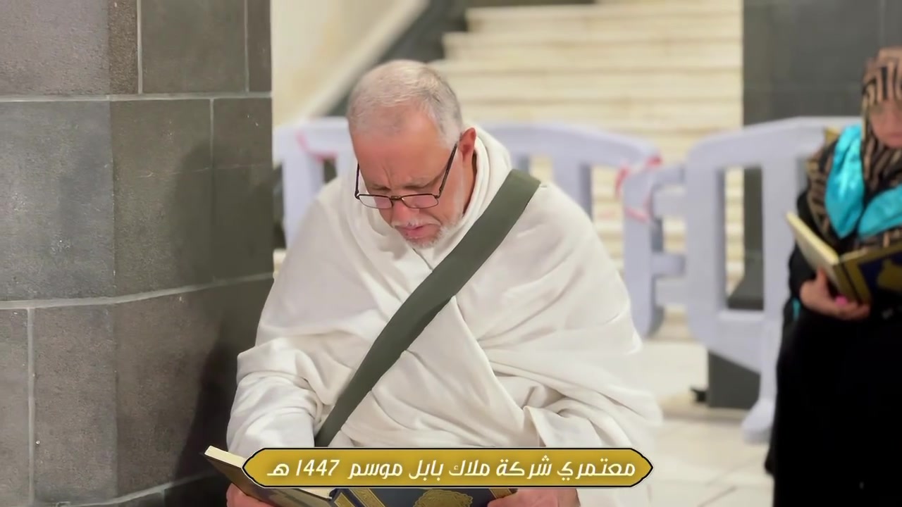 🕋 عمرة شهر صفر  وربيع الاول  وذكرى شهادة النبي الاكرم ﷺ عمرتان في رحلة واحده 

🕋🌟 "خدمة المعتمر: شرف - أمانة - مسؤولية" 🌟🕋

*رحلاتنا بإشراف المرشد الديني المتخصص: سماحة الشيخ إحسان الحلي، وخادم ضيوف الرحمن  المتعهد كرار عدنان 

تاريخ الرحلات 📆 يوم  9-8-2026 علماً رحلات بري وطيران

1️⃣برنامج البري 11يوم وبسعر 750 الف 
2️⃣ برنامج الطيران 10 ايام وبسعر 1،400 ( التصريف من حق المعتمر ) 

⚠️ ملاحظة مهمة جدا   الاسعار تعتمد على جودة الرحلة من حيث ...
1- الارشاد الديني الموثوق 
2-  الخدمات المميزة 

🎁 البرنامج يشمل:
✅ ثلاث وجبات يوميًا (إفطار، غداء، عشاء)
✅ هدايا (حقيبة، كراس أعمال، إحرام للرجال والنساء)
✅ إقامة في فنادق مميزة قريبة من المسجد النبوي بالمدينة المنورة المركزية . وفي مكة المكرمة في شارع ابراهيم الخليل فندق برج الضيافة 

*📞 للحجز والاستفسار* 
 
📍*الحلة -حي الحسين -مقابل مدينة حمورابي السياحيه* 

***********
***********
***********

شركةملاكــــ بابل للسفر والسياحـــة  ✈️

*📌 علماً شركتنا مجازة من هيئة السياحة،مما يضمن الأمان والثقة لك ولعائلتك*
