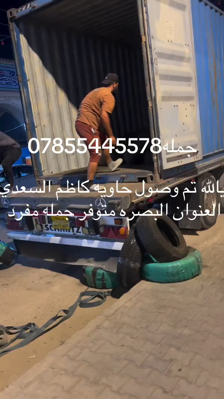 *********** جمله
