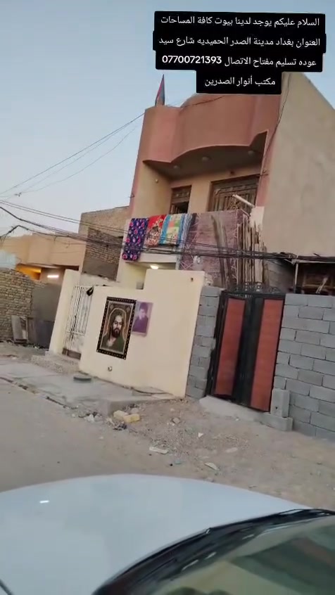 توجد لدينا قطع اراضي ودوانم للبيع وبيوت تسليم مفتاح مساحات مختلفه وبيوت جهازها الجديد الحميدي شارع سيد عوده رقم ***********سيدعلي و***********.ابو علي و*********** سيد حسين
