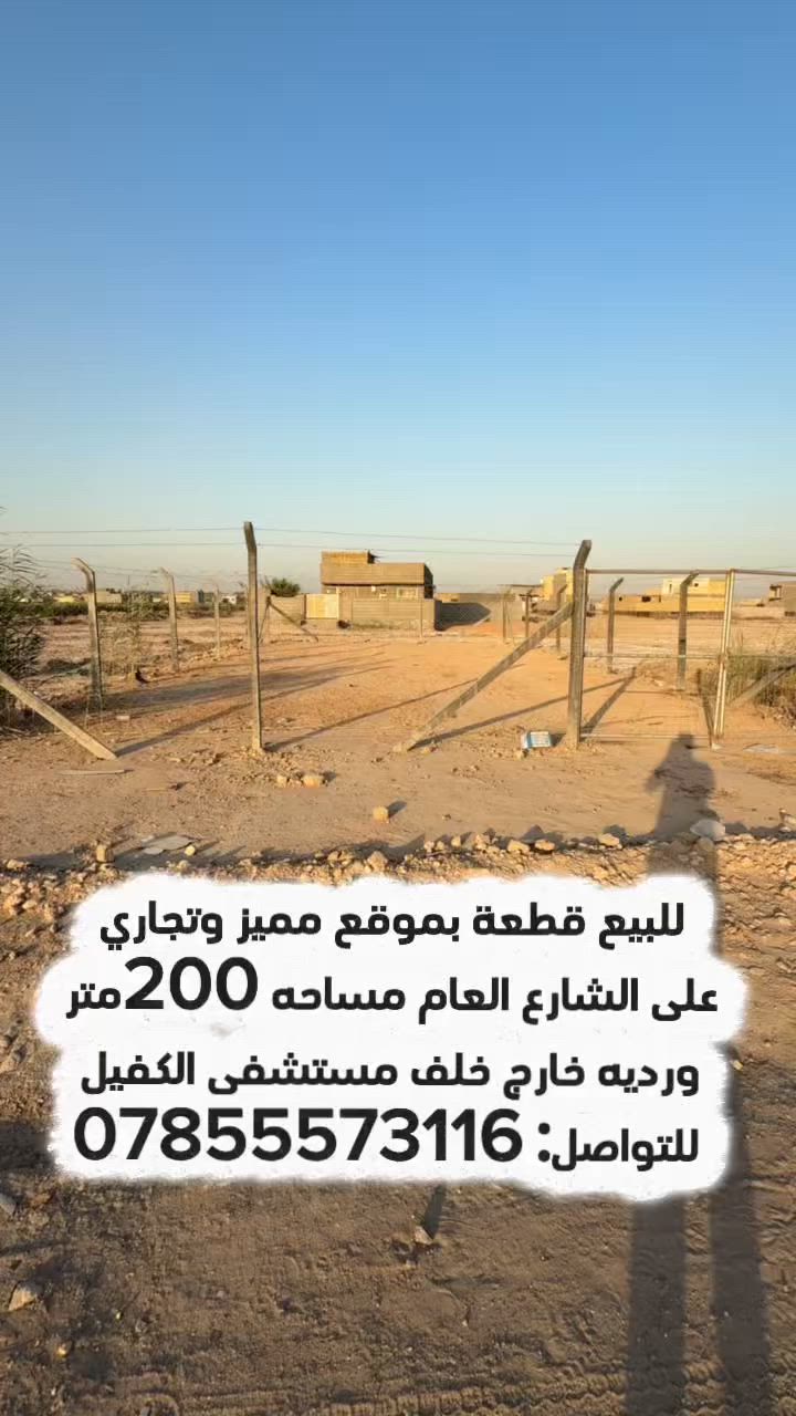 موقع مميز وتجاري
للتواصل:***********
