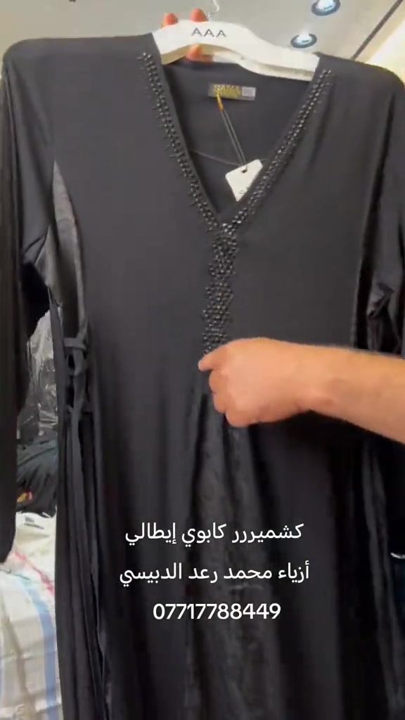 كشميررر كابوي إيطالي مطاط أسود للحجز والاستفسار وات ازياء محمد رعد الدبيسي *********** #بغداد #بصرة #ميسان #اكسبلور_فولو #جادريه 
