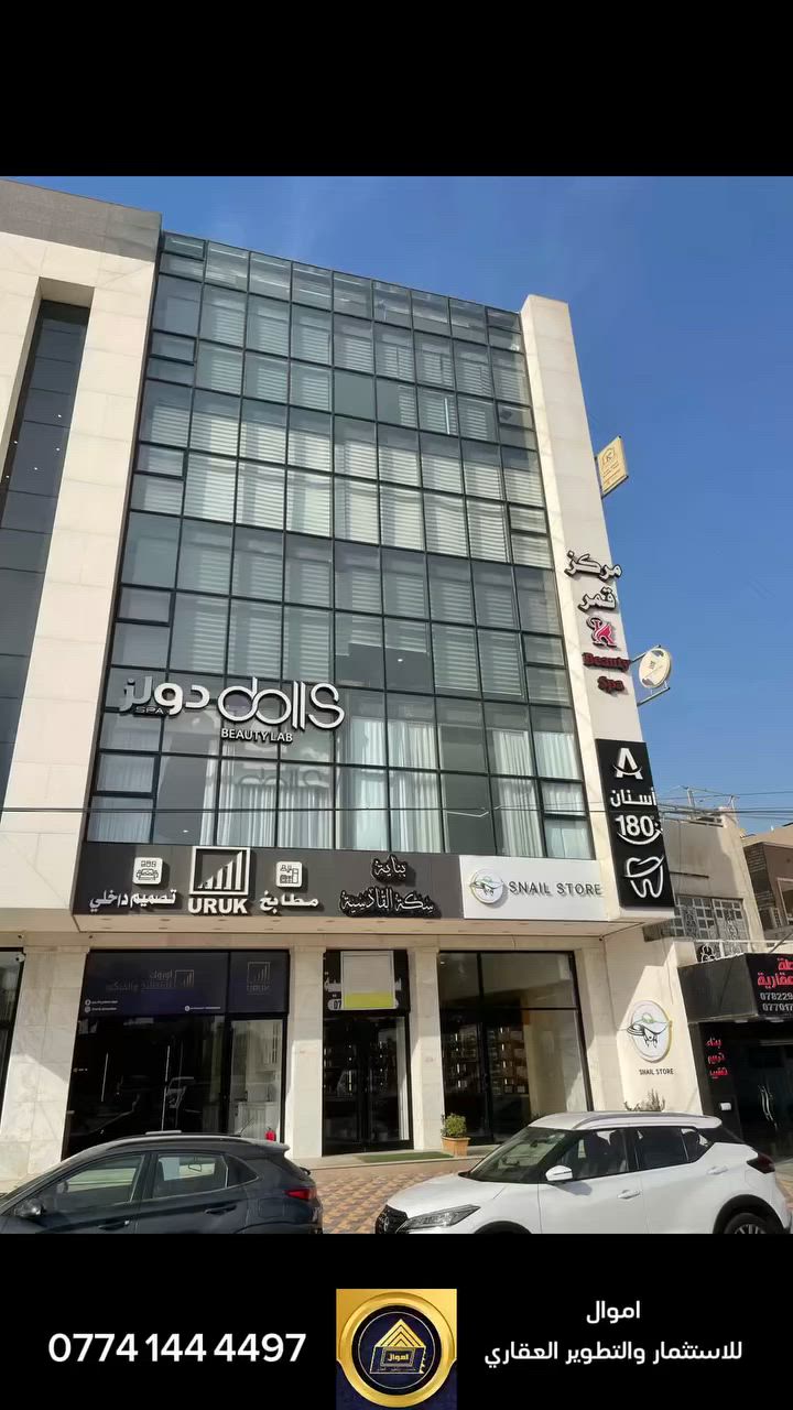 مكتب أموال للأستثمار والتطوير العقاري 
حي الجهاد الاطباء مقابل جامع فخري شنشل 
***********
