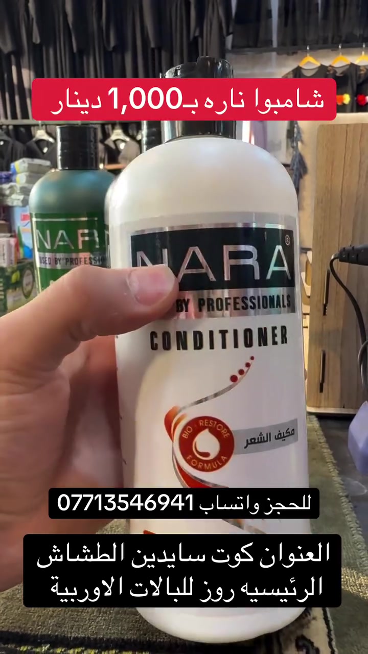 شامبوا الف دينار

