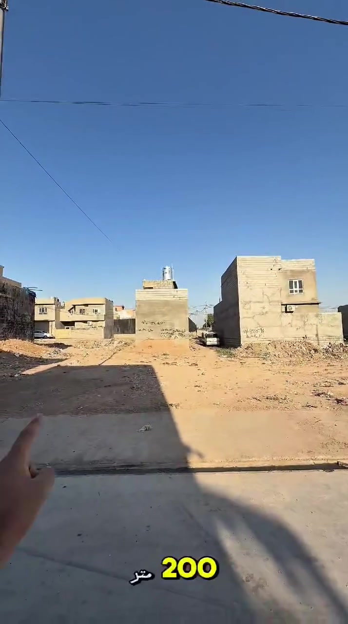 أعمل لايك للصفحه لكي توصلك العروض الجديده 
قطعة ارض للبيع ( 200م ) واجهة ( 10م ) 
#موقع_العقار 🗺 : حزيران - قرب مدرسه ابناء العراق
على شارع 15 متر 
طابو ملك صرف 
🌺نستقبل جميع عروضاتكم التجارية 🏢و السكنية 🏠
في كافة مناطق كركوك 
لمزيد من معلومات اتصال على
📞***********
