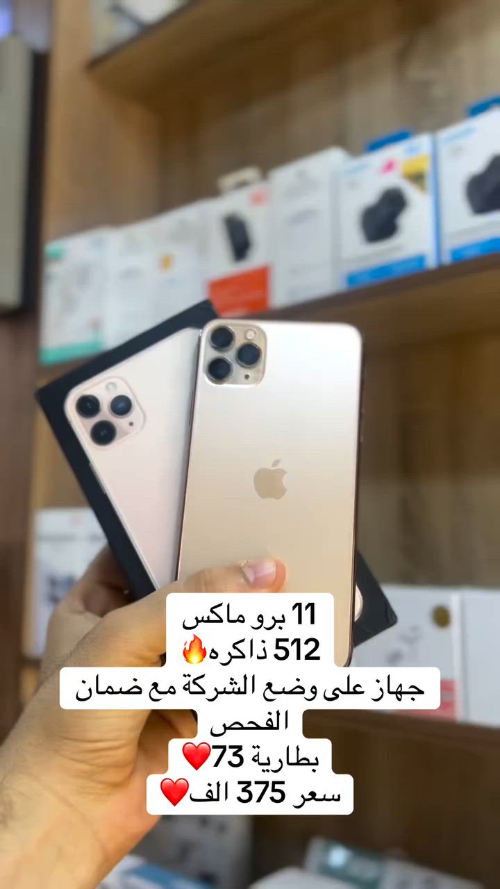 #صيانة_المصطفى❤️


**إذا كنت صاحب هذا الإعلان وتريد حذفه لأي سبب، رجاءا أرسل رسالة إلى الدعم الفني**