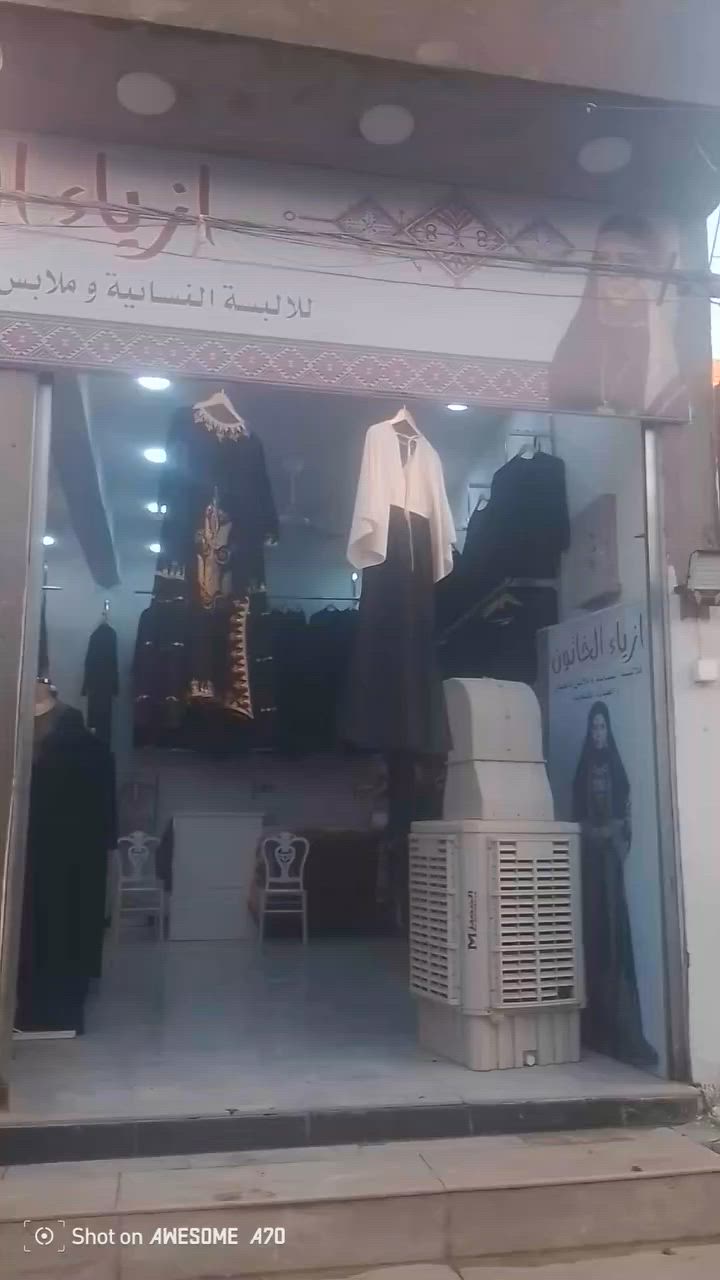 محل للبيع عنوان المحل شارع الكفيل مقابيل بيت عماد المصور رفاعي محل جاهز من سوادات محرم مستعجل عله البيع ***********
