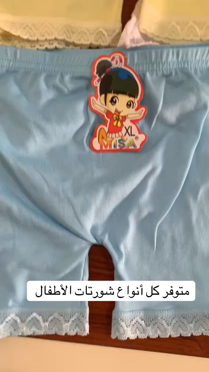 متوفر كل أنواع شورتات الأطفال


**إذا كنت صاحب هذا الإعلان وتريد حذفه لأي سبب، رجاءا أرسل رسالة إلى الدعم الفني**
