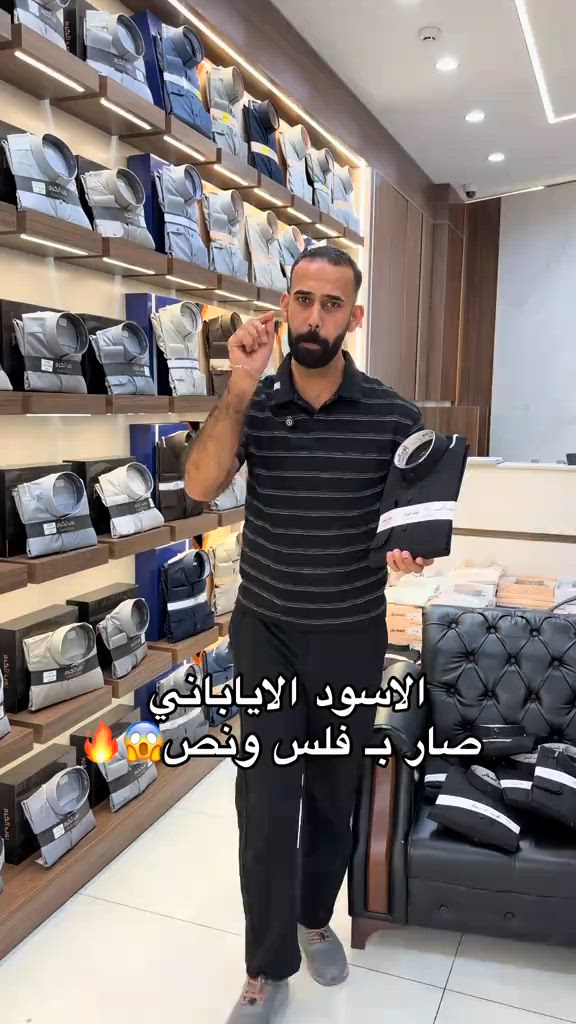 الاسود الياباني  صار بـ فلس ونص😱🔥#بغداد #العراق #اكسبلوررر #اكسبلور_تيك_توك #اكسبلورexplore 


**إذا كنت صاحب هذا الإعلان وتريد حذفه لأي سبب، رجاءا أرسل رسالة إلى الدعم الفني**