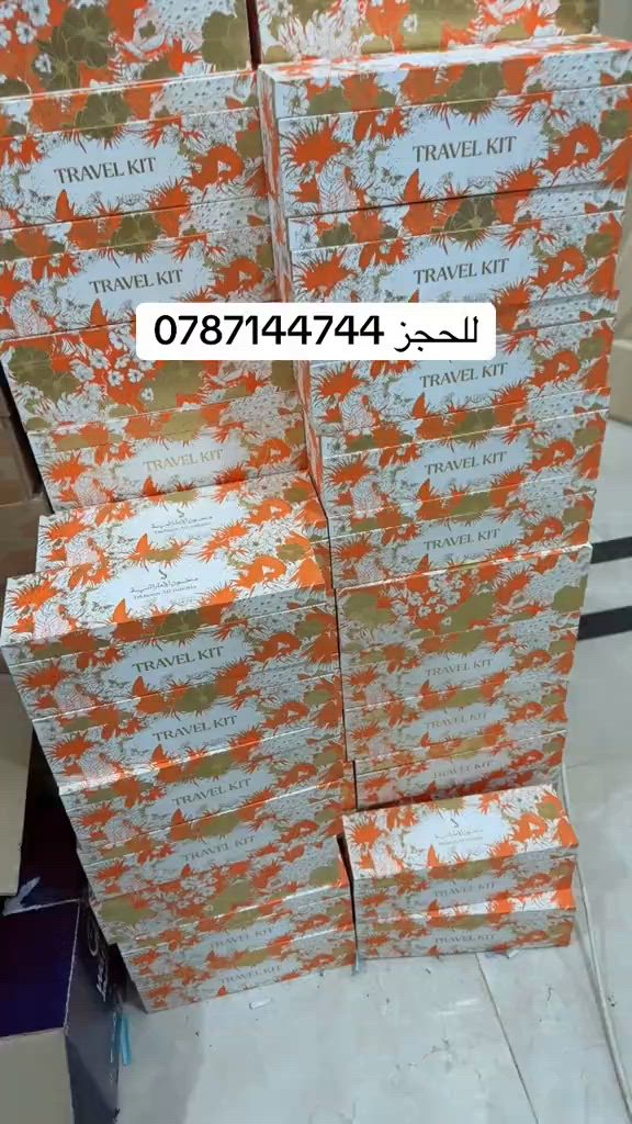 #بغداد_بصرة_موصل_الكويت_الخليج_دبي_ #للحجزوالاستفسارواتساب #***********كولد_براند 
