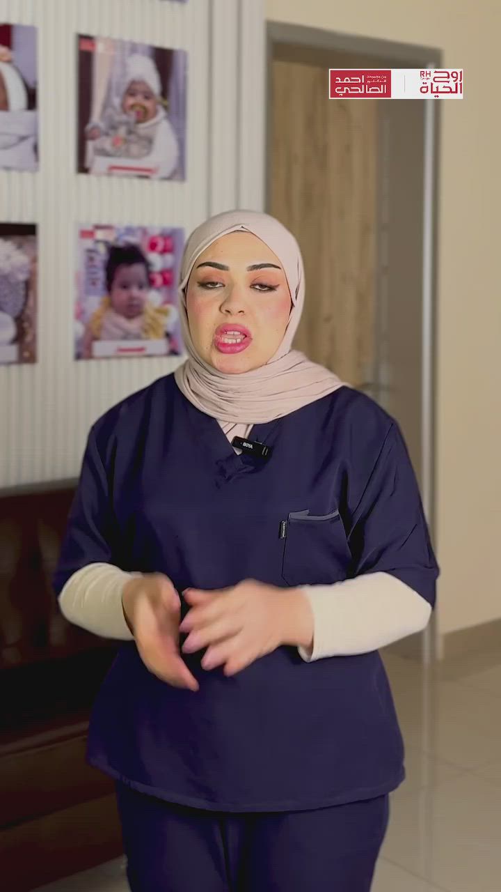 🎉 الفرصة الذهبية رجعت 

يا أهلنا بالأنبار!
بعد ما خلص العرض، هواي منكم طلبوا التمديد... وإحنا ما نردّلكم طلب
✅ خصم المليون دينار مُمدّد ✅ أعلى مستويات الرعاية ✅ أقل التكاليف

💬 كتبوا بالكومنت نريد نسجل و فريقنا مرح يقصر وياكم 📝

صحتكِ ونجاح حملكِ هما نجاحنا مع مركز روح الحياة، لا يوجد مستحيل
🔹 انبار: ***********
🔹 بغداد: *********** | ***********
🔹 اربيل: ***********
🔹 موصل : ***********

📍 العنوان: الأنبار/ الرمادي - الشارع العام بداية شارع ميسلون مجمع برج المسك
━━━━━━━━━━━━━━━
🎬 لمشاهدة قصص النجاح وأحدث فيديوهاتنا، تابعونا عبر الرابط التالي: 🔗 https://roohalhayat.com/links/
